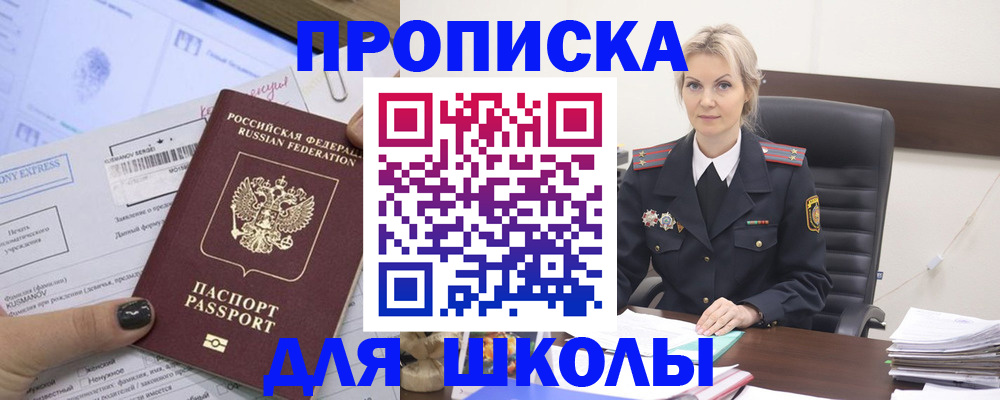 прописка поиск в Верхней Пышме