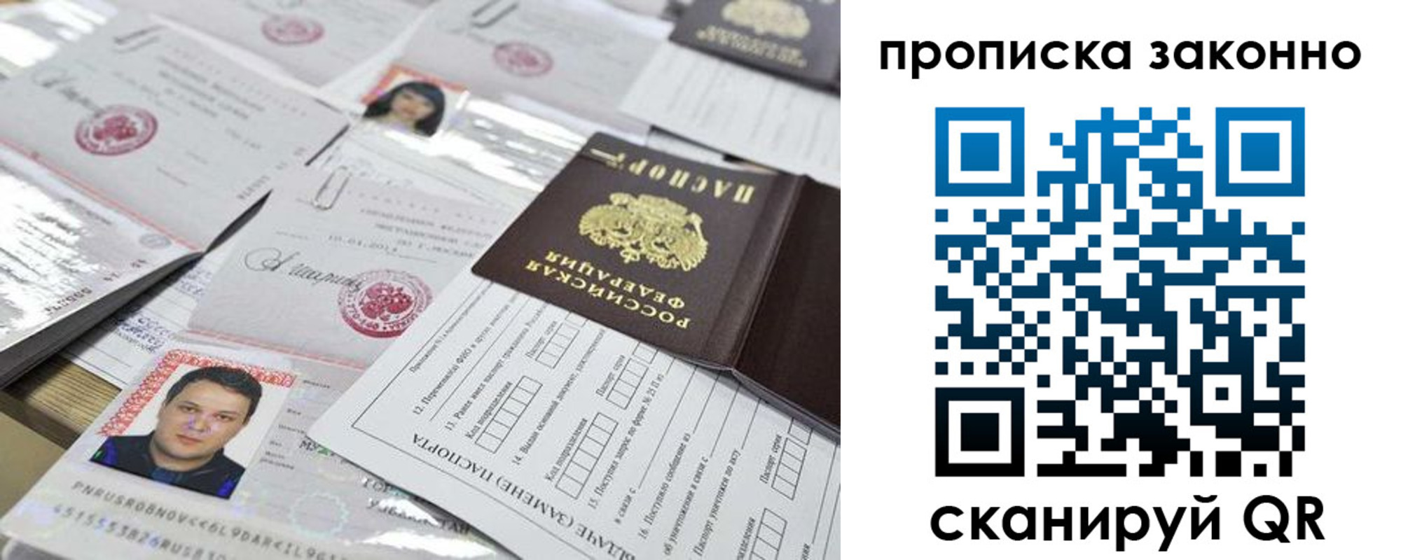 временная регистрация адрес в Верхней Пышме