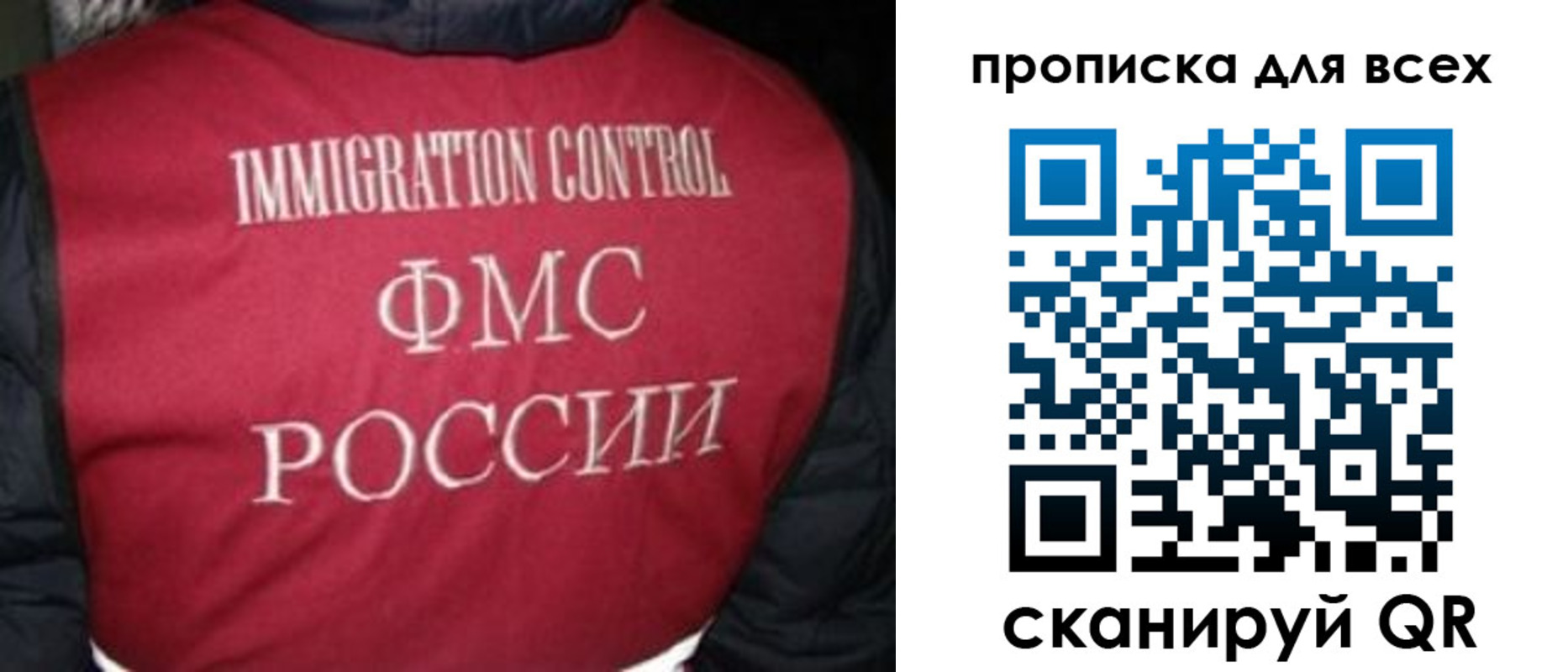 прописка паспорт в Верхней Пышме