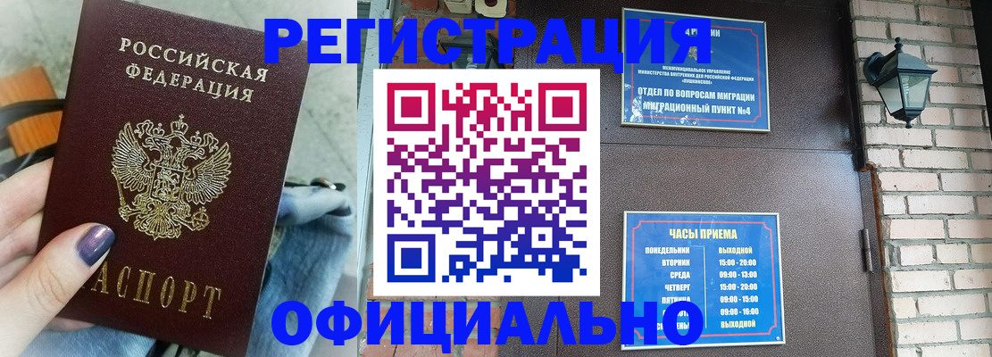 найти адрес прописки в Верхней Пышме