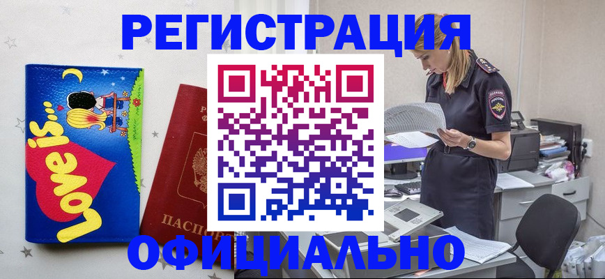временная регистрация гарантия в Верхней Пышме