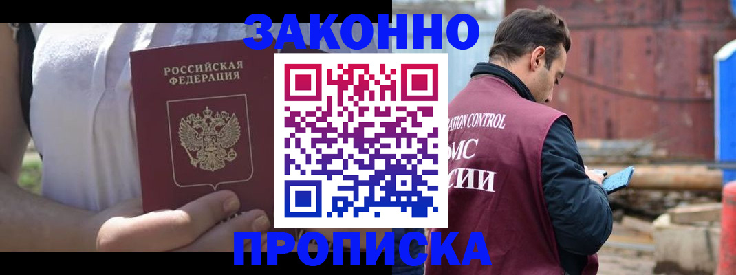 пропишу в квартире в Верхней Пышме