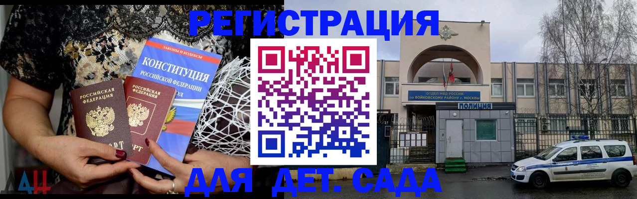 временная регистрация надежно в Верхней Пышме